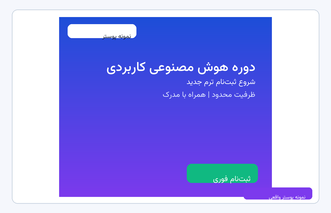 برنامه نويسي python